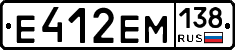 %D0%95412%D0%95%D0%9C138