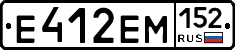 %D0%95412%D0%95%D0%9C152