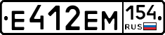 %D0%95412%D0%95%D0%9C154
