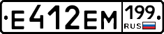 %D0%95412%D0%95%D0%9C199