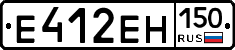 %D0%95412%D0%95%D0%9D150