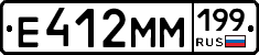 %D0%95412%D0%9C%D0%9C199