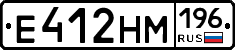 %D0%95412%D0%9D%D0%9C196
