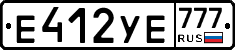 %D0%95412%D0%A3%D0%95777