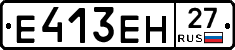 %D0%95413%D0%95%D0%9D27