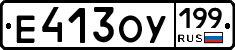 %D0%95413%D0%9E%D0%A3199