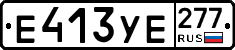 %D0%95413%D0%A3%D0%95277