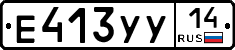 %D0%95413%D0%A3%D0%A314