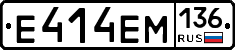 %D0%95414%D0%95%D0%9C136