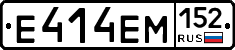 %D0%95414%D0%95%D0%9C152