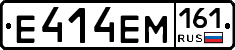 %D0%95414%D0%95%D0%9C161