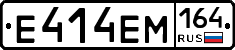 %D0%95414%D0%95%D0%9C164