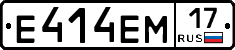 %D0%95414%D0%95%D0%9C17
