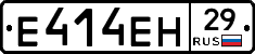 %D0%95414%D0%95%D0%9D29