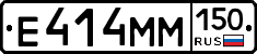 %D0%95414%D0%9C%D0%9C150