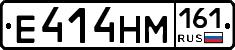 %D0%95414%D0%9D%D0%9C161