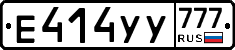 %D0%95414%D0%A3%D0%A3777