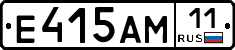 %D0%95415%D0%90%D0%9C11