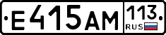 %D0%95415%D0%90%D0%9C113