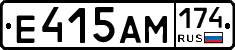%D0%95415%D0%90%D0%9C174