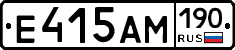 %D0%95415%D0%90%D0%9C190
