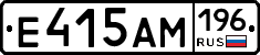 %D0%95415%D0%90%D0%9C196