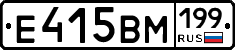 %D0%95415%D0%92%D0%9C199