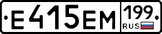 %D0%95415%D0%95%D0%9C199