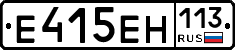 %D0%95415%D0%95%D0%9D113