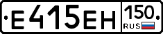 %D0%95415%D0%95%D0%9D150