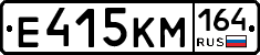 %D0%95415%D0%9A%D0%9C164
