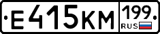 %D0%95415%D0%9A%D0%9C199