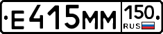 %D0%95415%D0%9C%D0%9C150