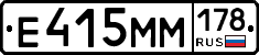 %D0%95415%D0%9C%D0%9C178