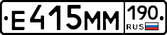 %D0%95415%D0%9C%D0%9C190