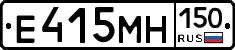 %D0%95415%D0%9C%D0%9D150