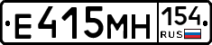 %D0%95415%D0%9C%D0%9D154