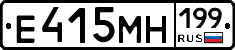 %D0%95415%D0%9C%D0%9D199