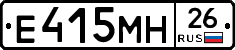 %D0%95415%D0%9C%D0%9D26