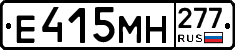 %D0%95415%D0%9C%D0%9D277