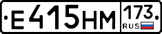 %D0%95415%D0%9D%D0%9C173