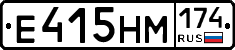 %D0%95415%D0%9D%D0%9C174