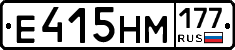 %D0%95415%D0%9D%D0%9C177