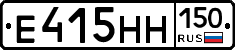 %D0%95415%D0%9D%D0%9D150