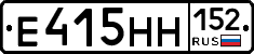 %D0%95415%D0%9D%D0%9D152