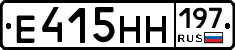 %D0%95415%D0%9D%D0%9D197