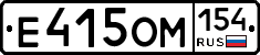 %D0%95415%D0%9E%D0%9C154