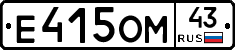 %D0%95415%D0%9E%D0%9C43