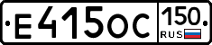 %D0%95415%D0%9E%D0%A1150