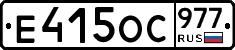 %D0%95415%D0%9E%D0%A1977